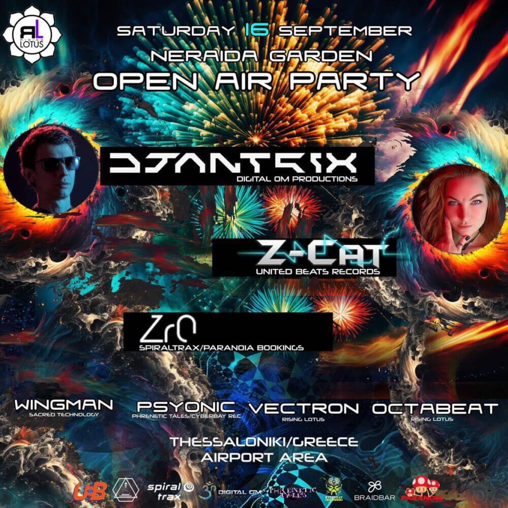 Read more about the article OPEN AIR PARTY | Τo ΒBS χορηγός!
