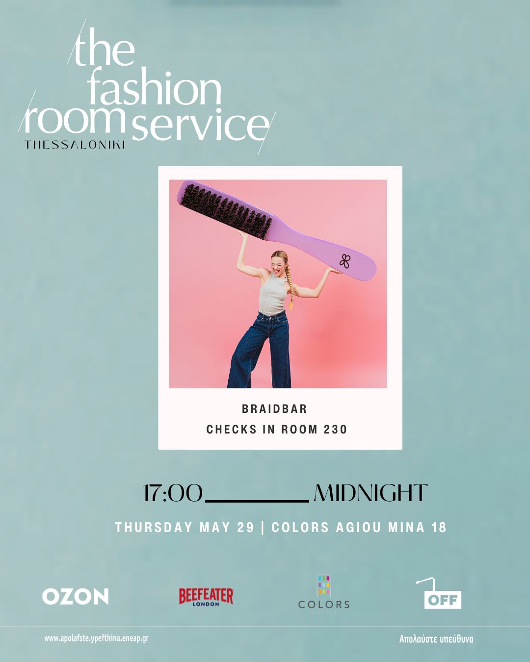 FASHION ROOM SERVICE 2025 | COLORS HOTEL ROOM 230